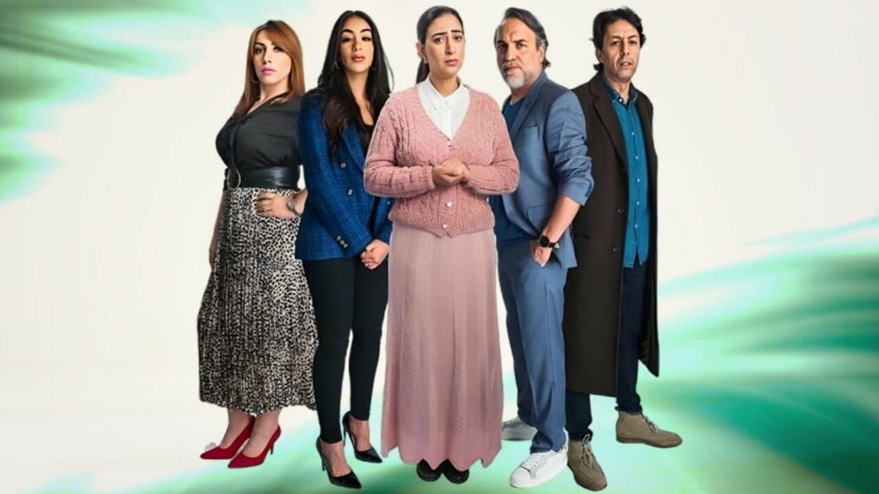 إيلا ضاق الحالの背景画像