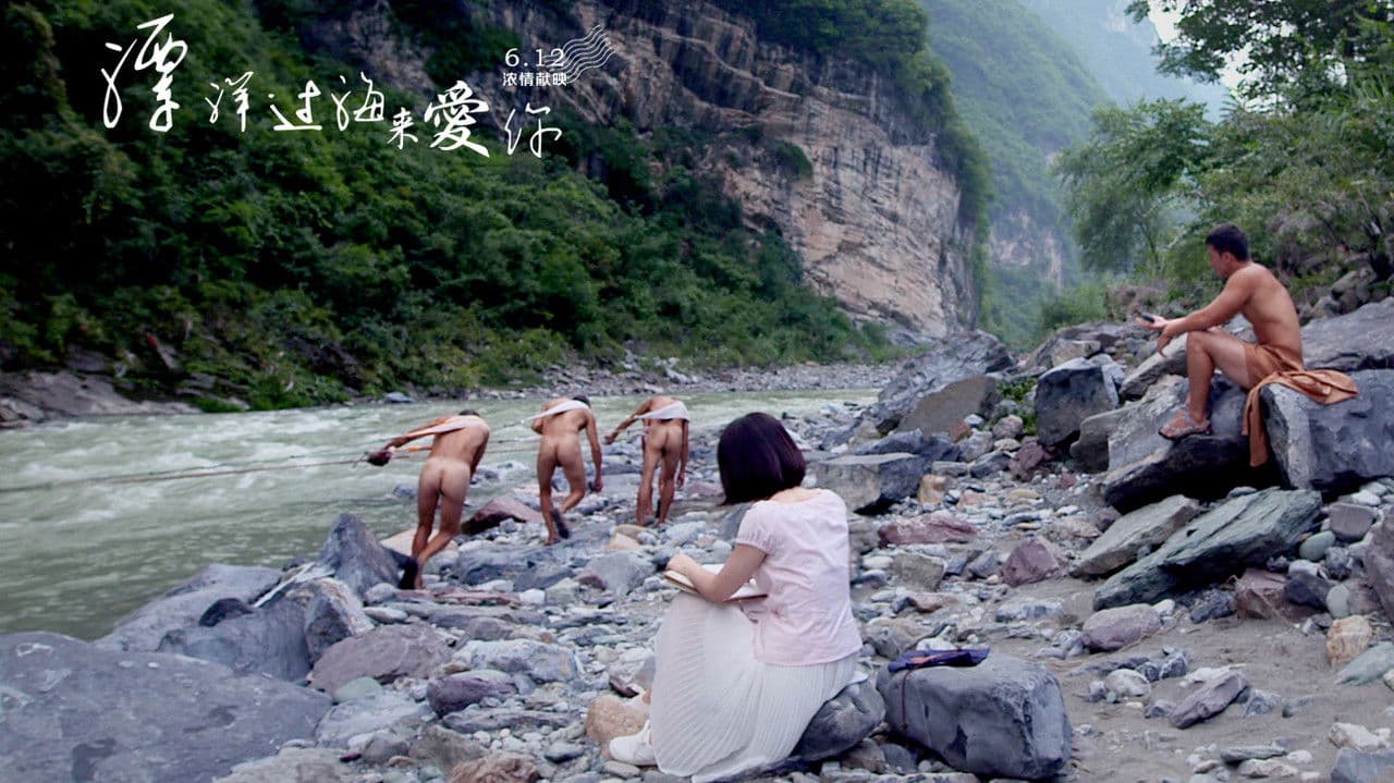 漂洋过海来爱你の背景画像