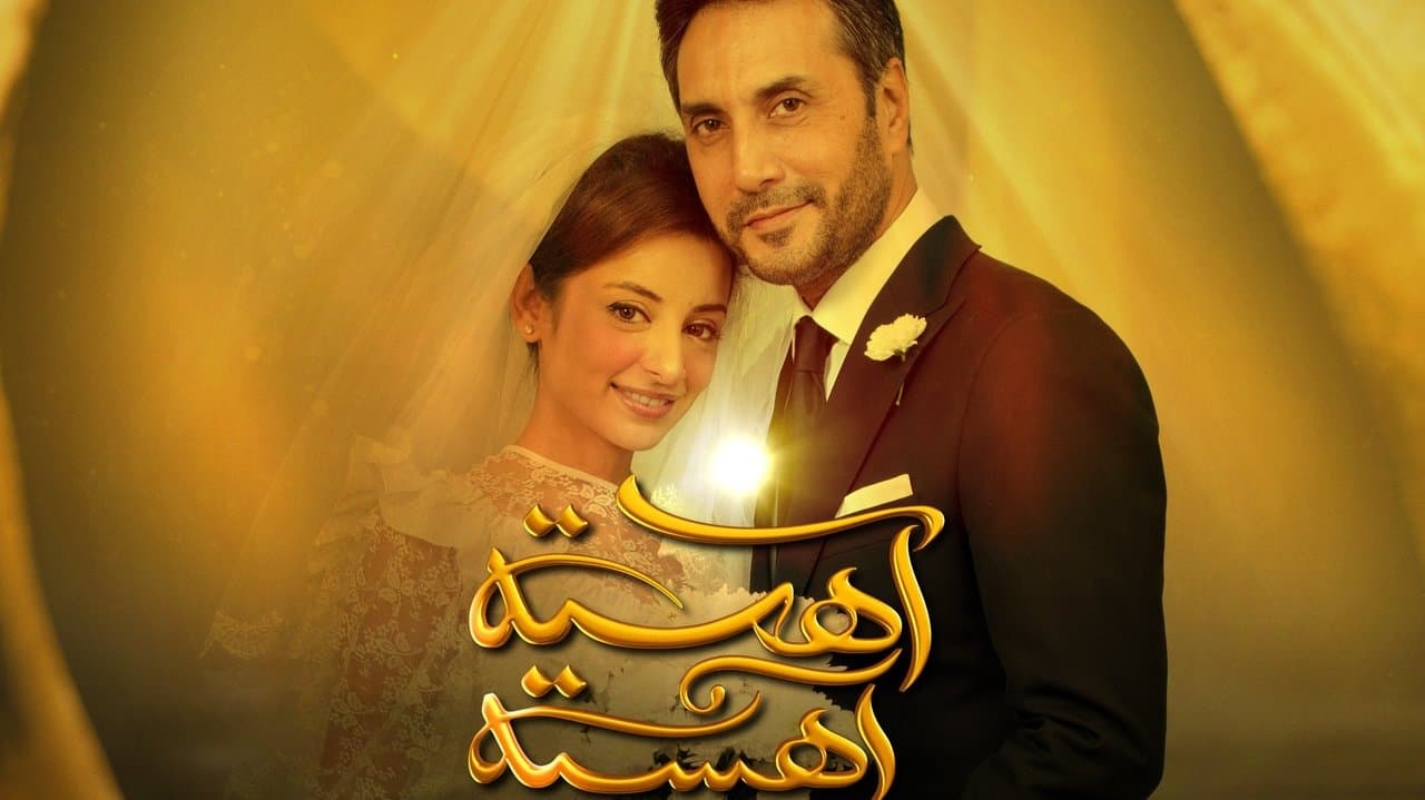 Aahista Aahistaの背景画像