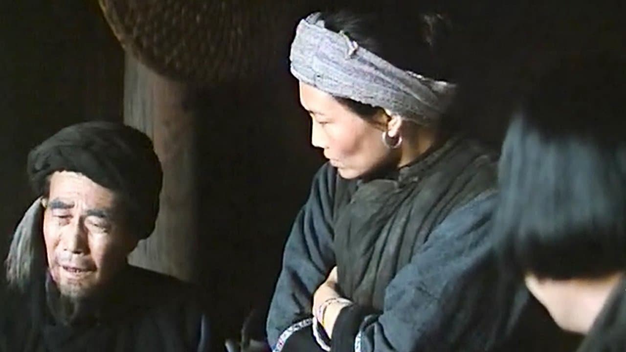 湘女萧萧の背景画像