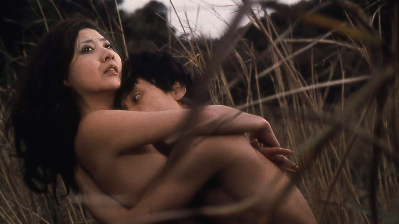 恋人たちは濡れたの背景画像