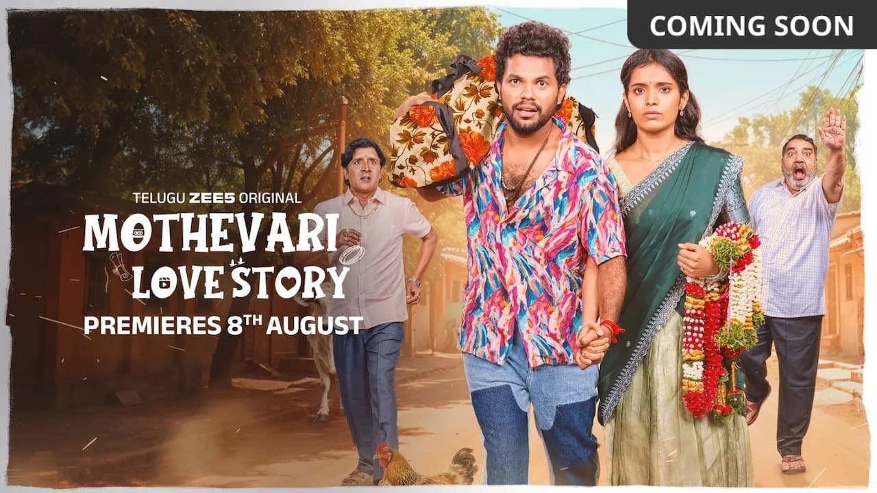 Mothevari Love Storyの背景画像
