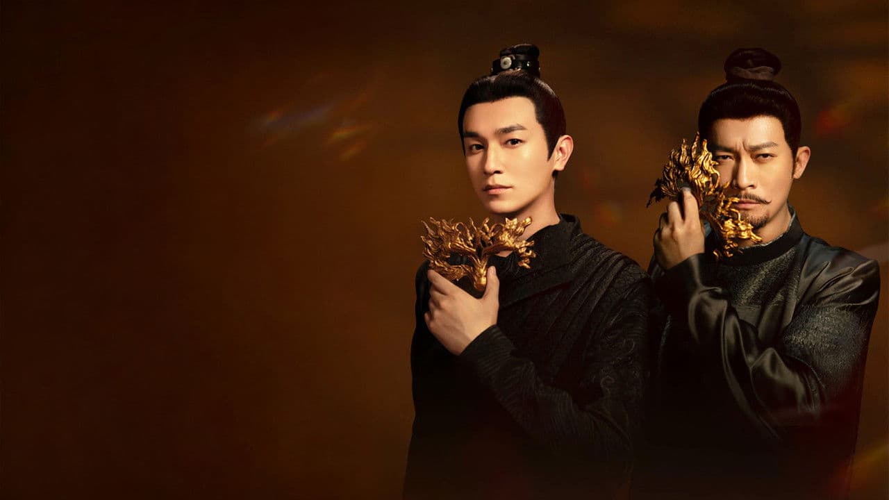 唐诡奇谭の背景画像