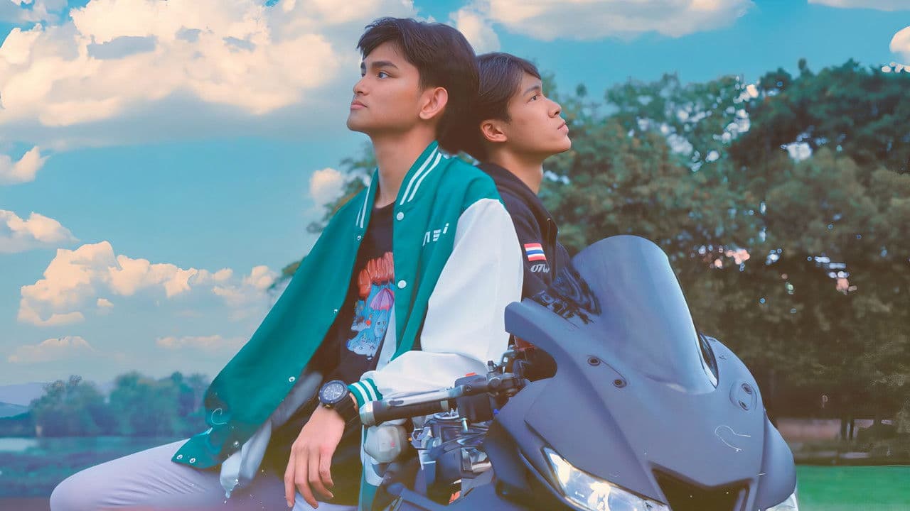 เราและนายの背景画像