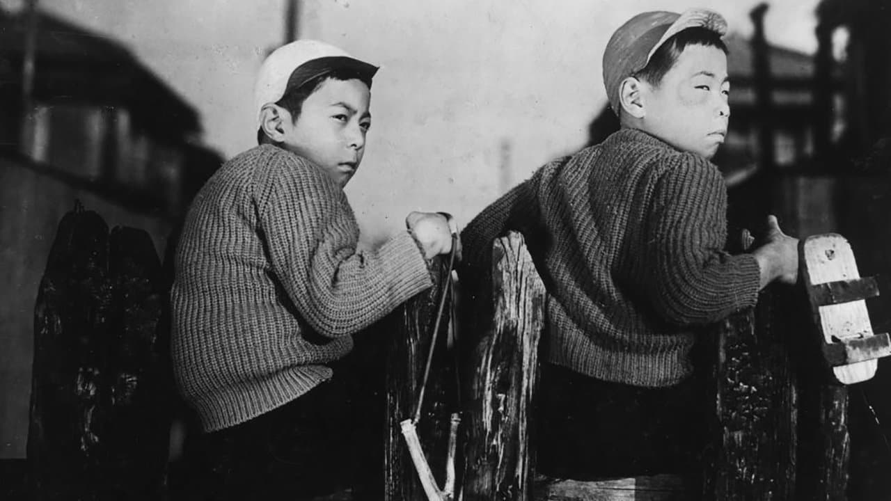 大人の見る繪本 生れてはみたけれどの背景画像