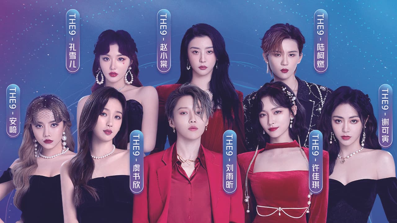 为歌而赞の背景画像