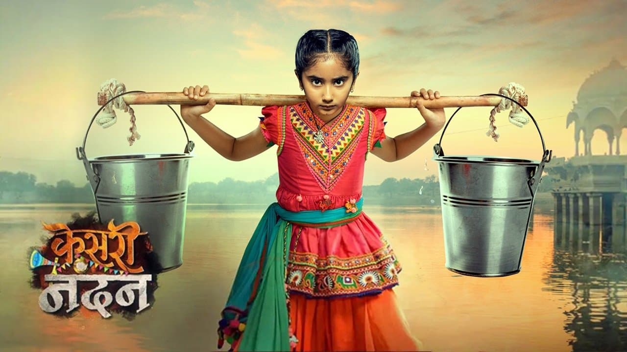 Kesari Nandanの背景画像