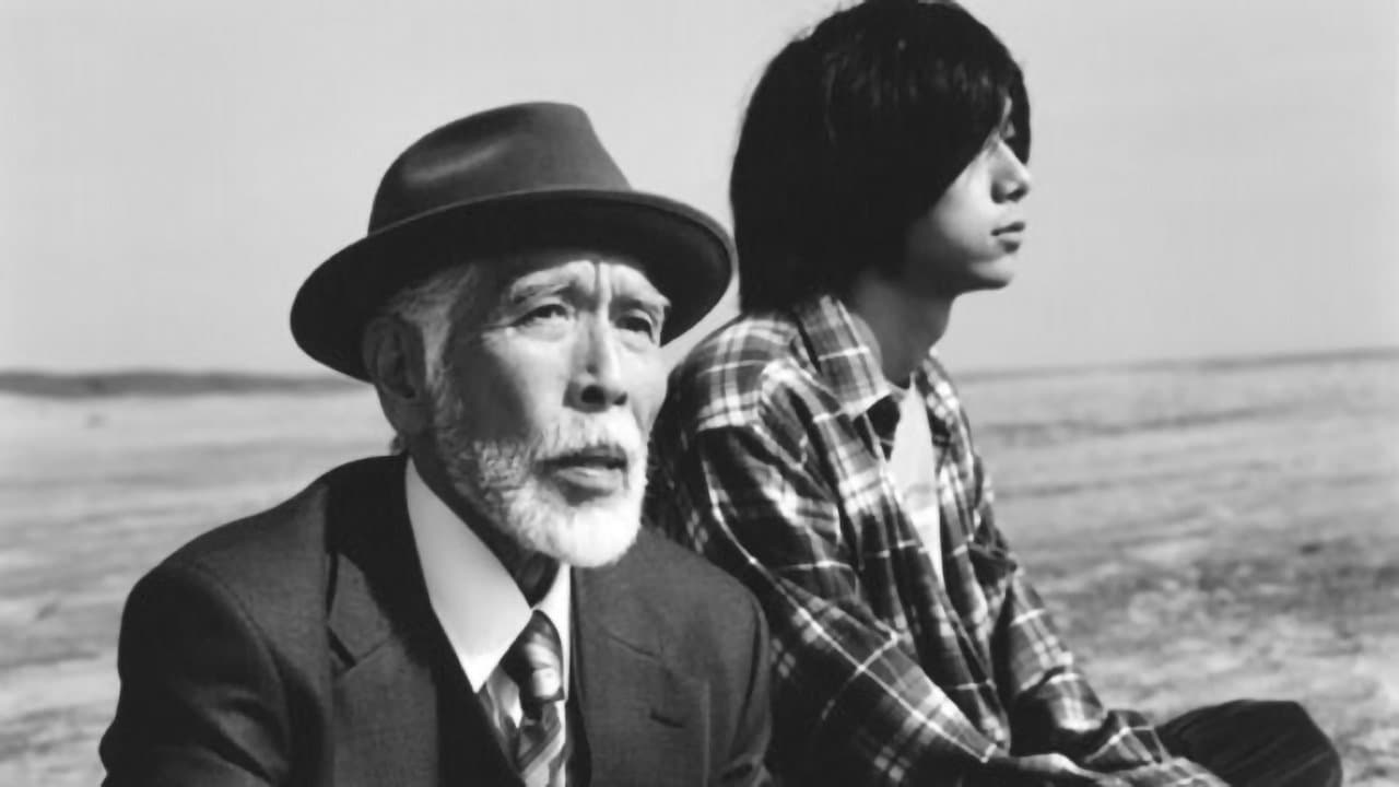 星影のワルツの背景画像