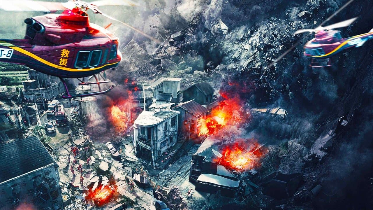 峰爆の背景画像