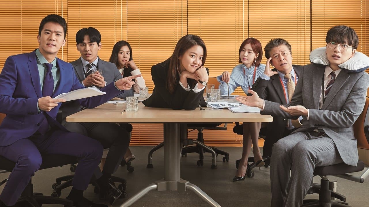 자체발광 오피스の背景画像