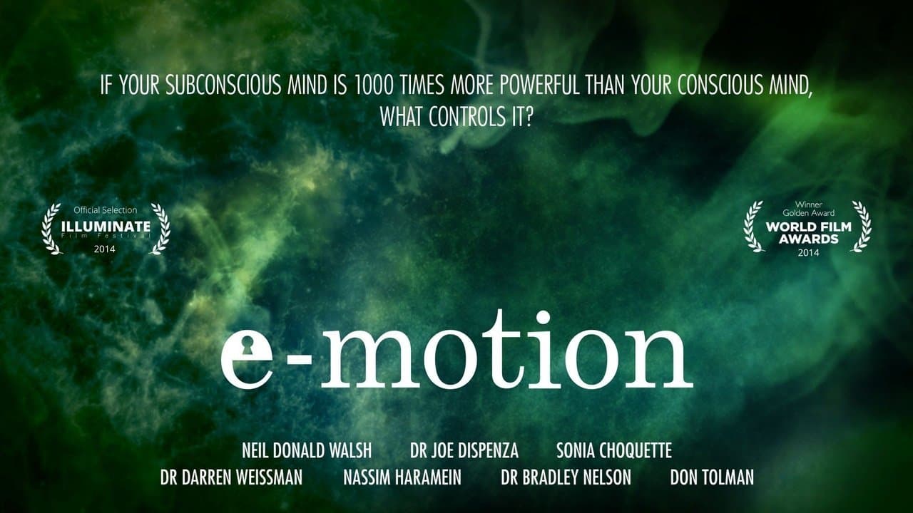 e-motionの背景画像