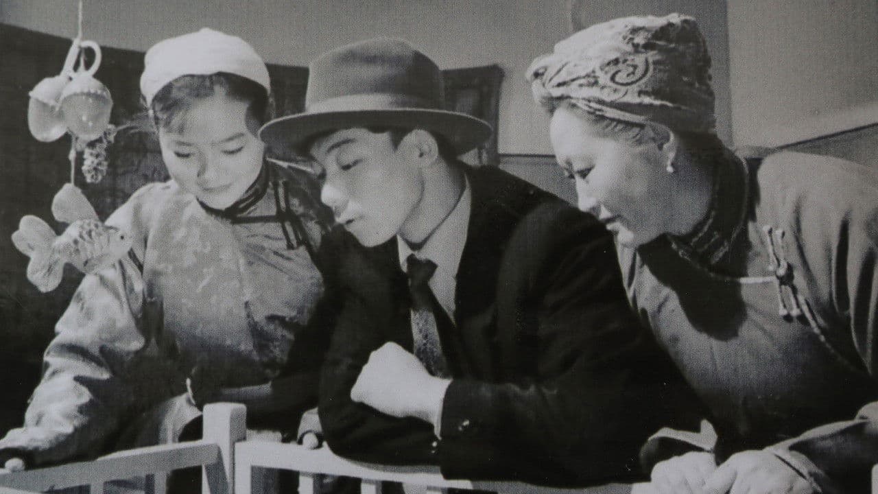 Тус биш усの背景画像