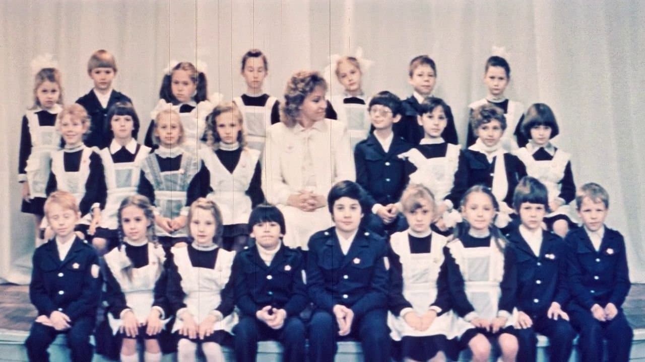 Дом с привидениямиの背景画像