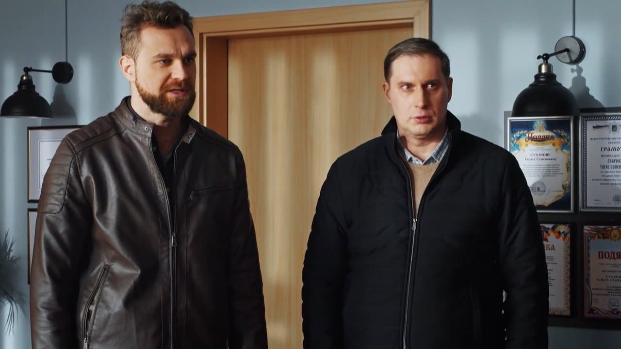 Гарячийの背景画像