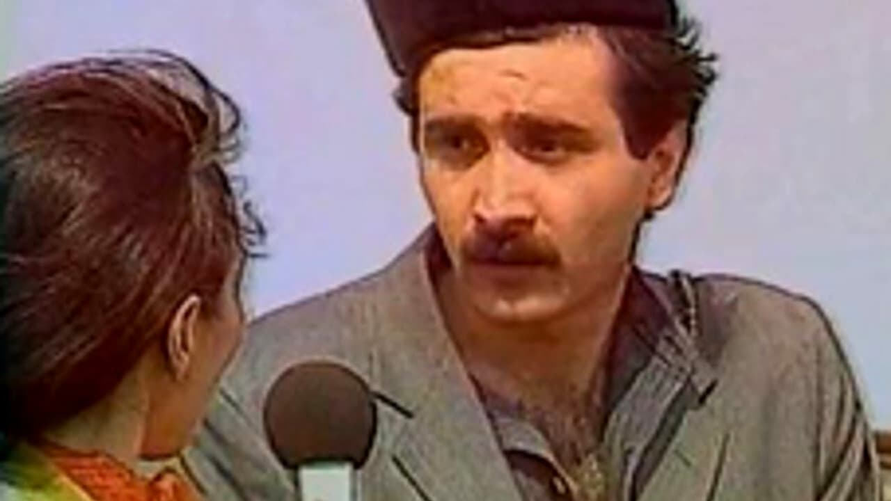 Της Κακομοίραςの背景画像