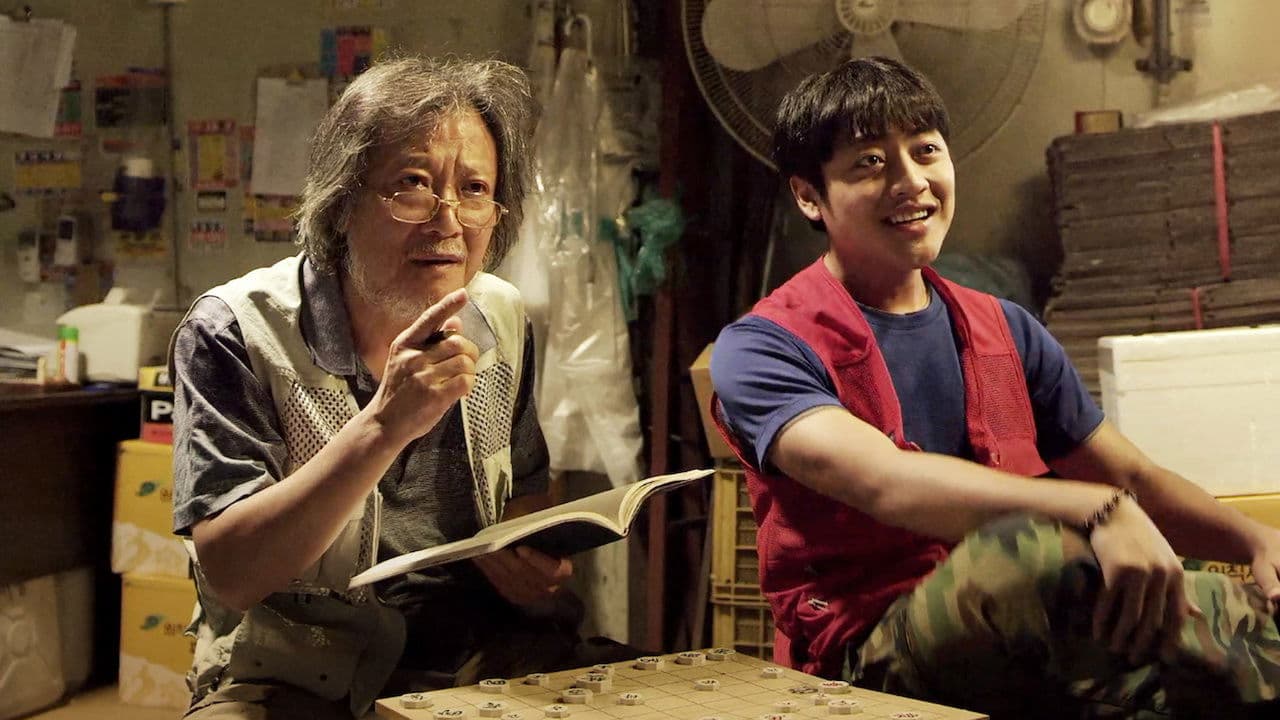 장기왕: 가락시장 레볼루션の背景画像