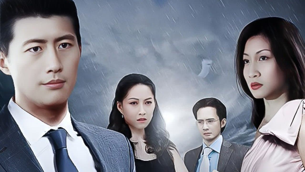 蚀金风暴の背景画像