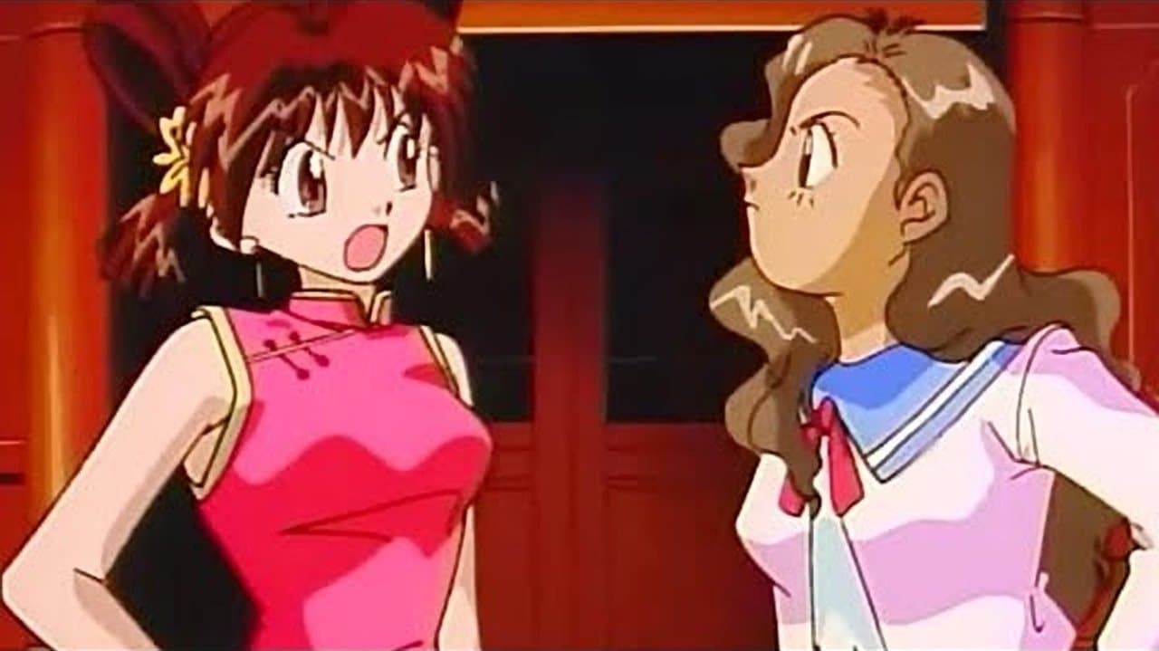 厄災仔寵の背景画像