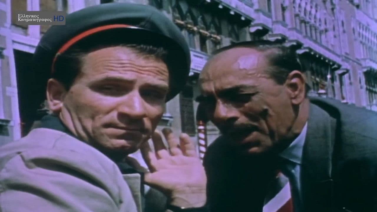 Ο ταυρομάχος προχωρεί!..の背景画像