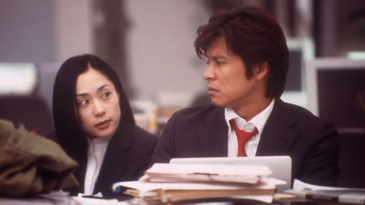 踊る大捜査線 THE MOVIE 2 レインボーブリッジを封鎖せよ！の背景画像