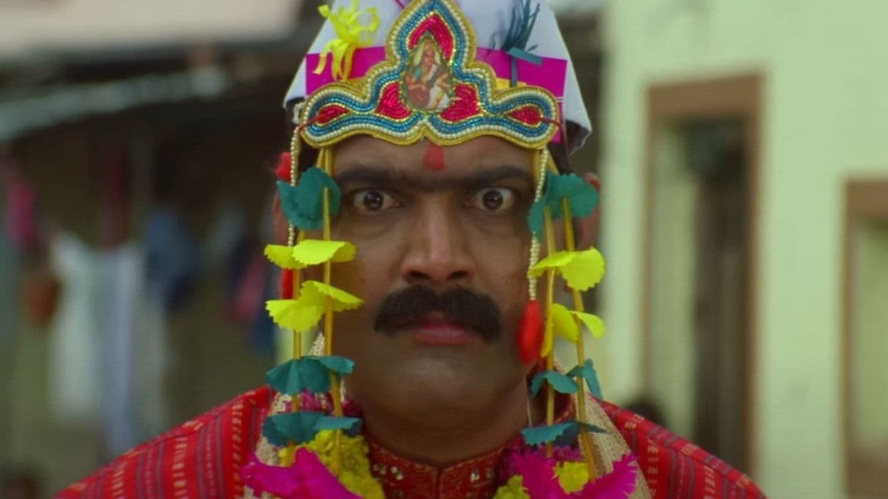 सगळं करून भागलेの背景画像