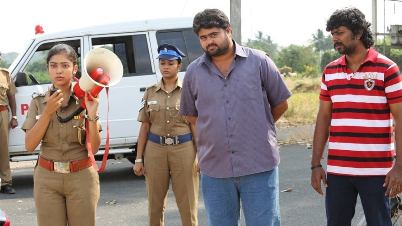 இவன் யாரென்று தெரிகிறதாの背景画像