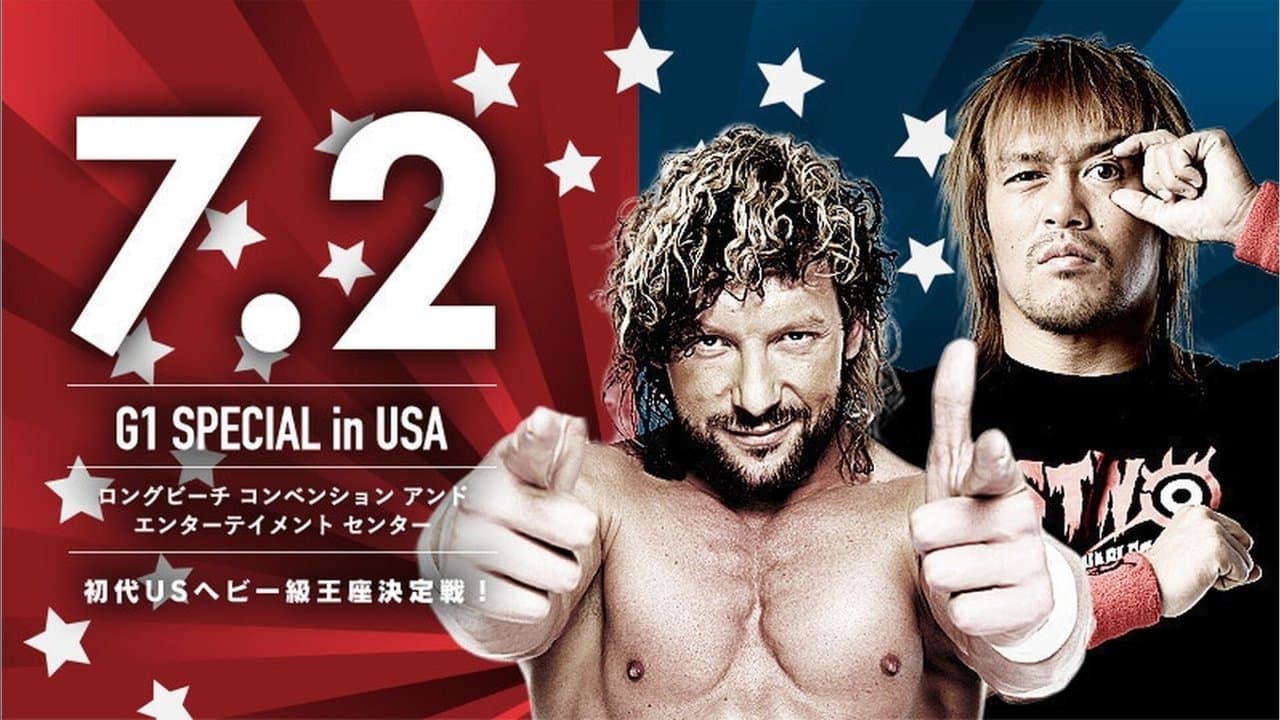 NJPW G1 Special in USA 2017 - Night 2の背景画像