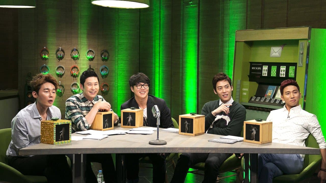 마녀사냥の背景画像