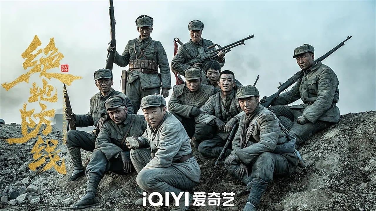 绝地防线の背景画像