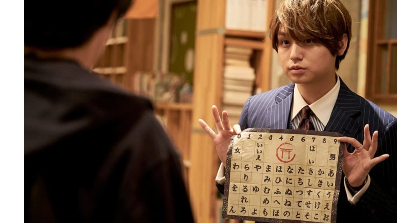 准教授・高槻彰良の推察の背景画像