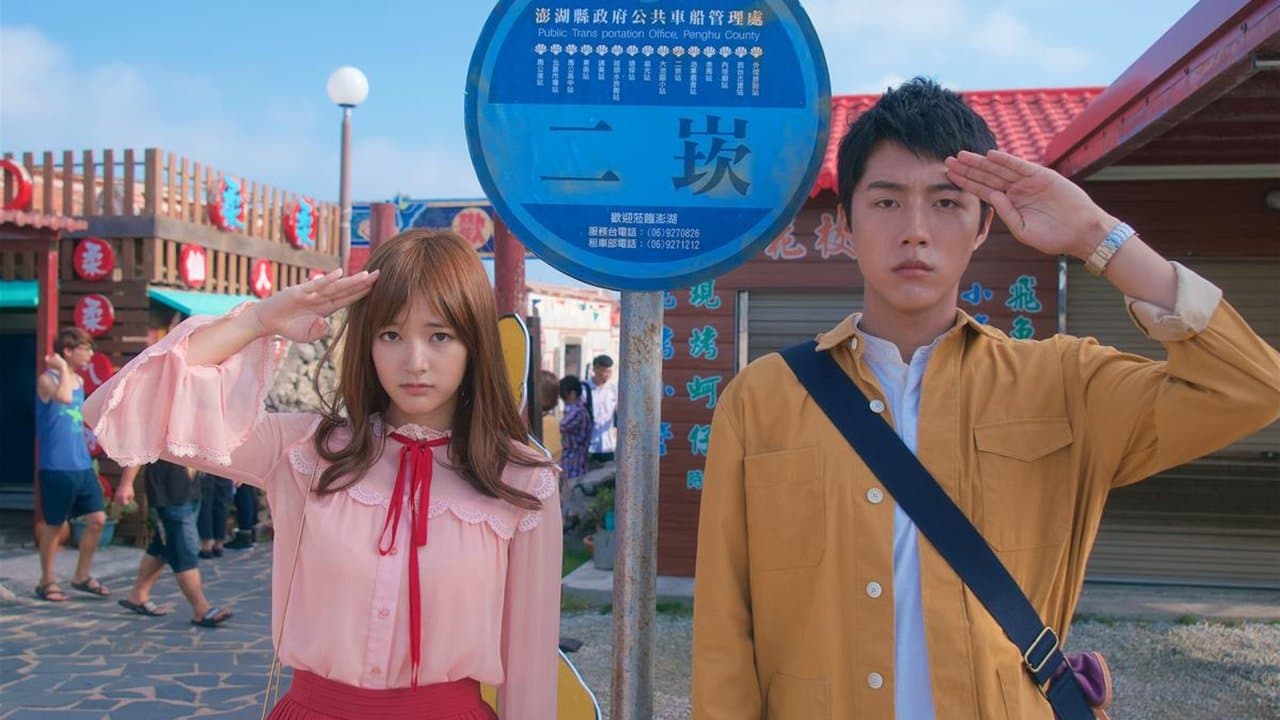 癡情男子漢の背景画像