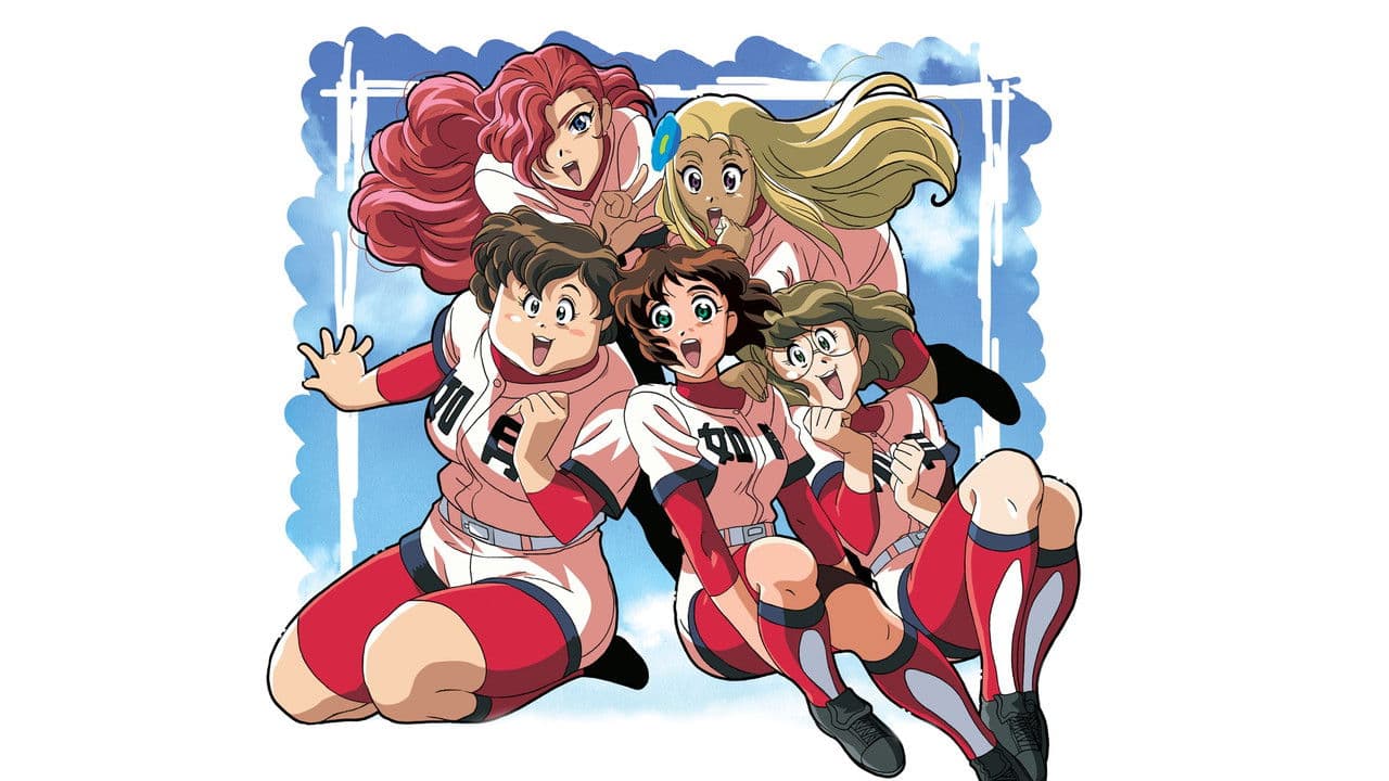 プリンセスナイン 如月女子高野球部の背景画像