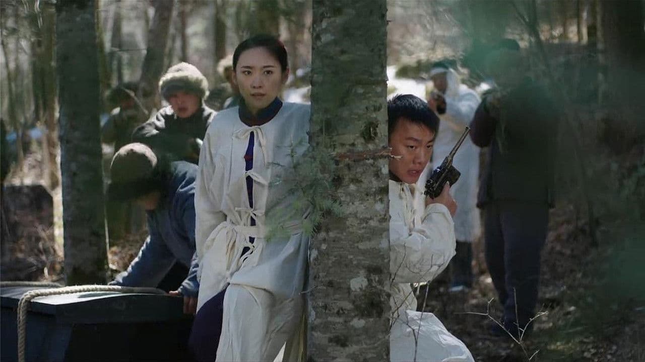 Seizing in Ridge Heihuの背景画像