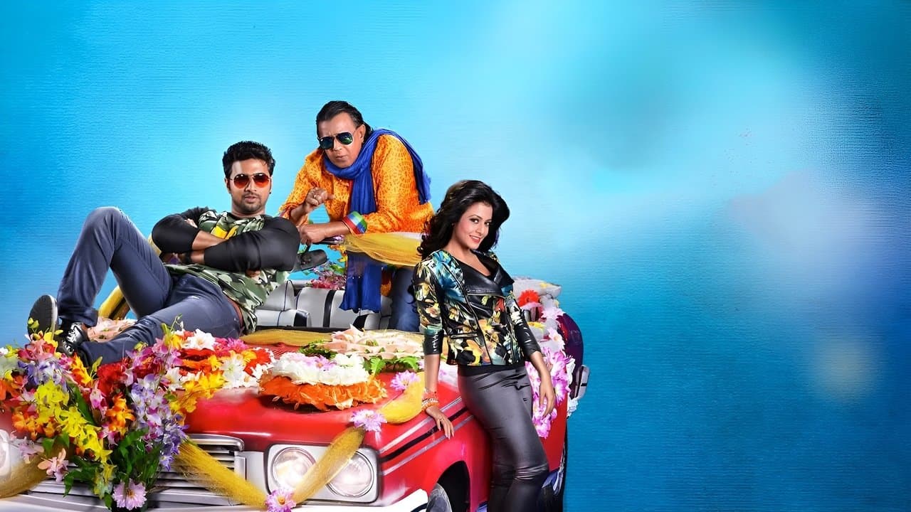 হিরোগিরিの背景画像