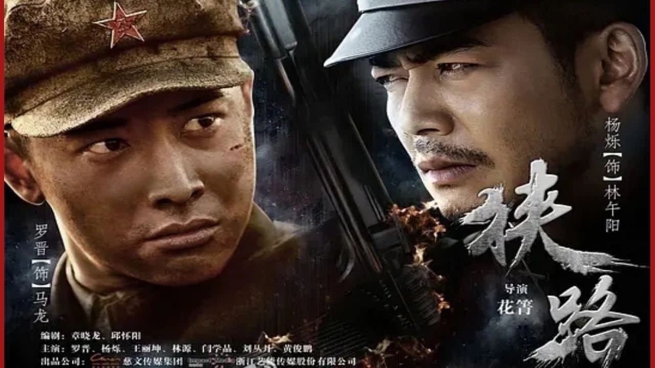 狭路の背景画像