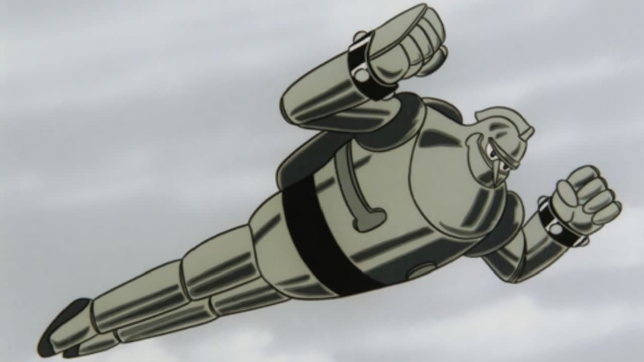 鉄人28号の背景画像