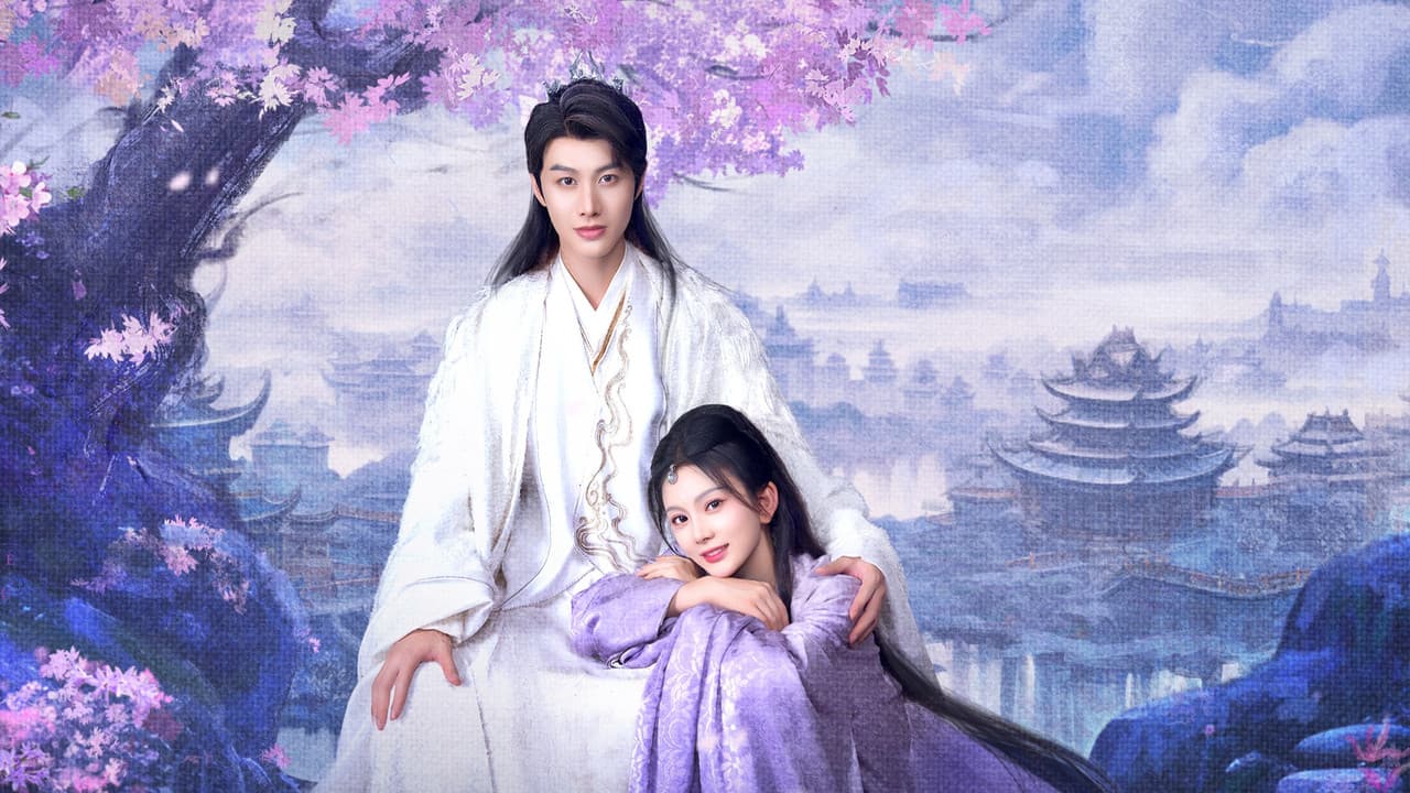 三嫁魔君の背景画像