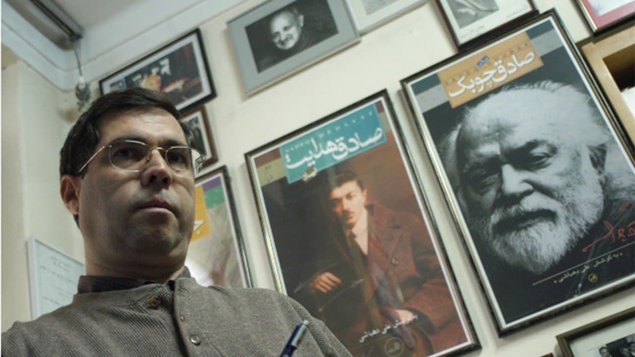 سلام، من دهباشی هستمの背景画像