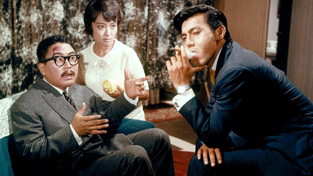 俺は地獄へ行くの背景画像