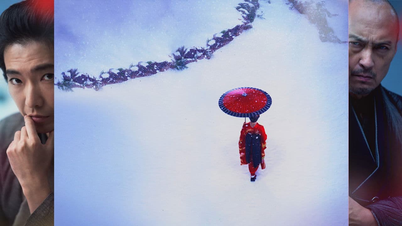 木挽町のあだ討ちの背景画像