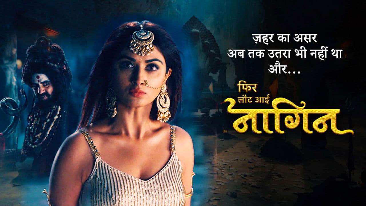 Phir Laut Aayi Naaginの背景画像