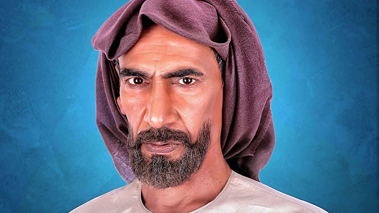 بيت القصيدの背景画像