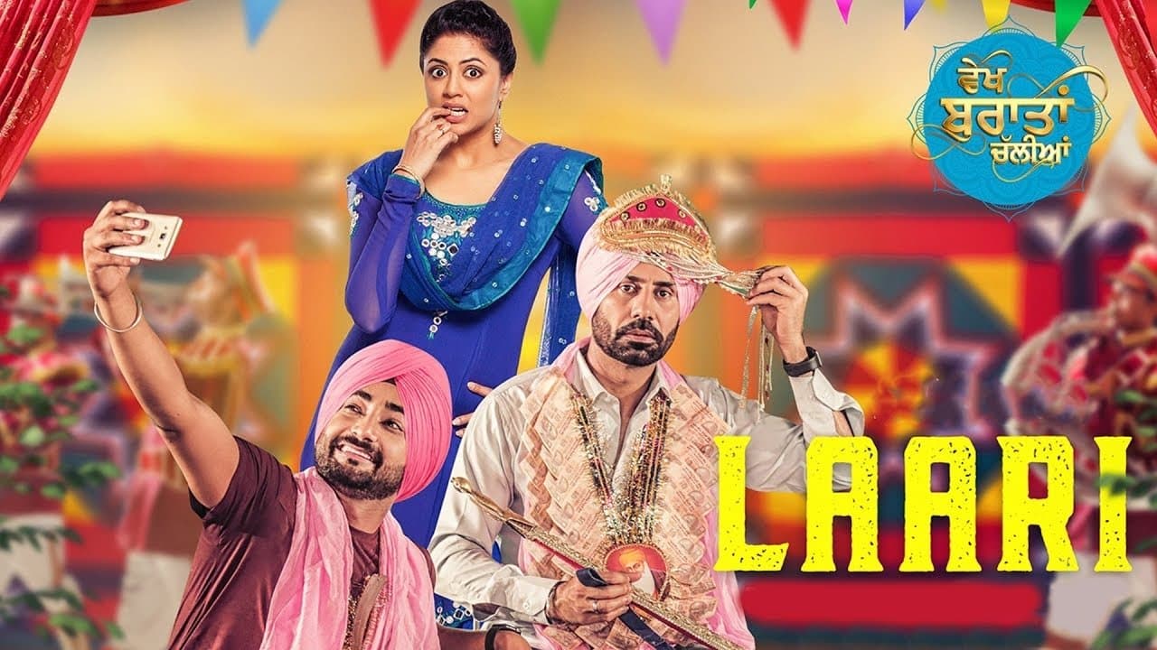 ਵੇਖ ਬਰਾਤਾਂ ਚੱਲੀਆਂの背景画像