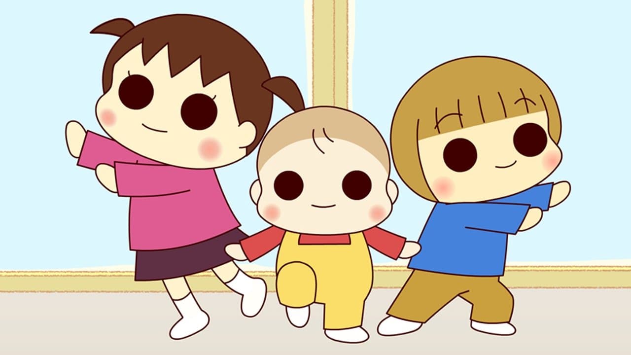 うちの3姉妹 5の背景画像