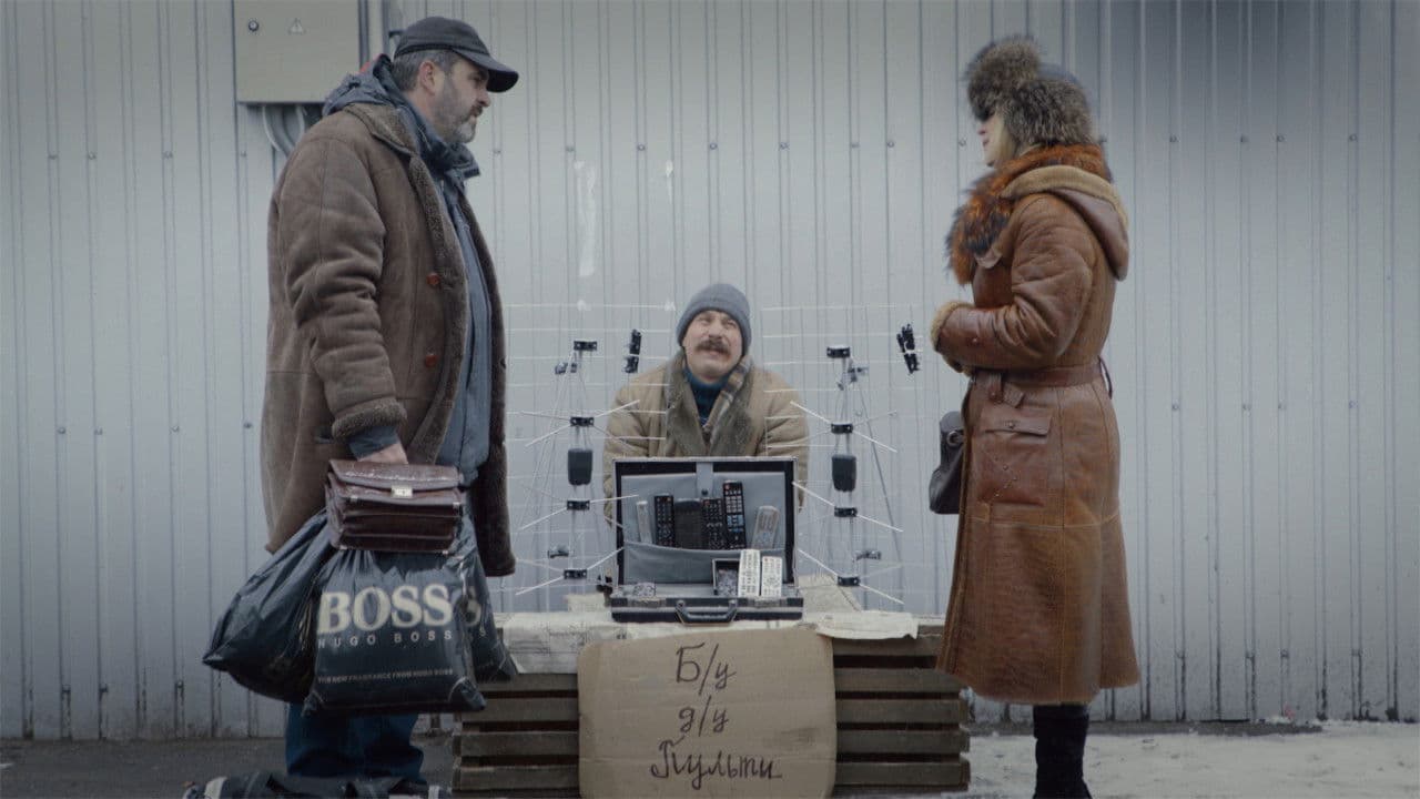 Випуск '97の背景画像