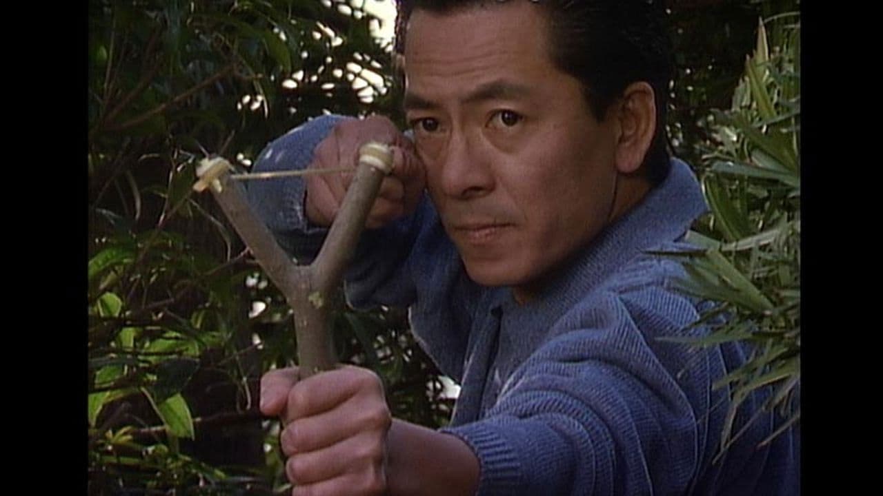 朝比奈周平ミステリーの背景画像