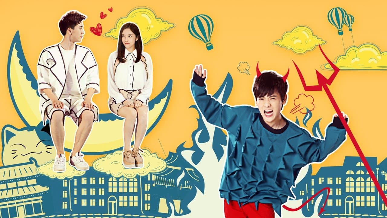 我女朋友的男朋友の背景画像