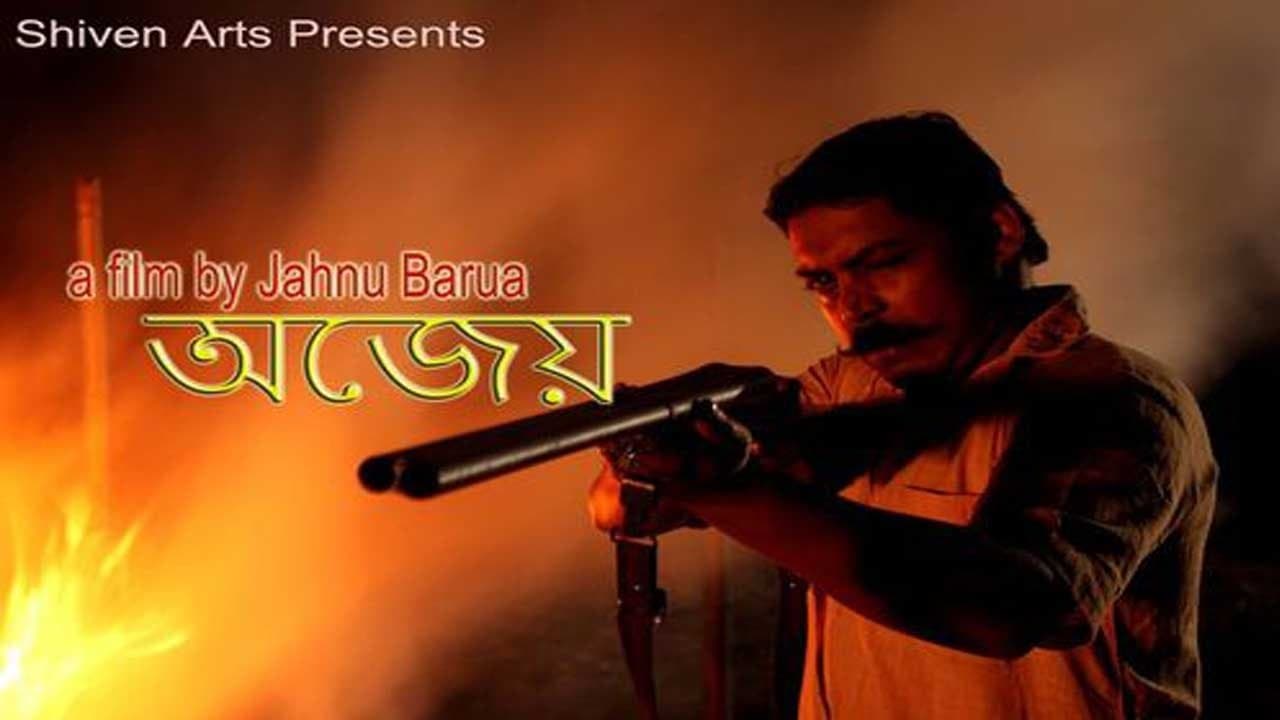 Ajeyoの背景画像