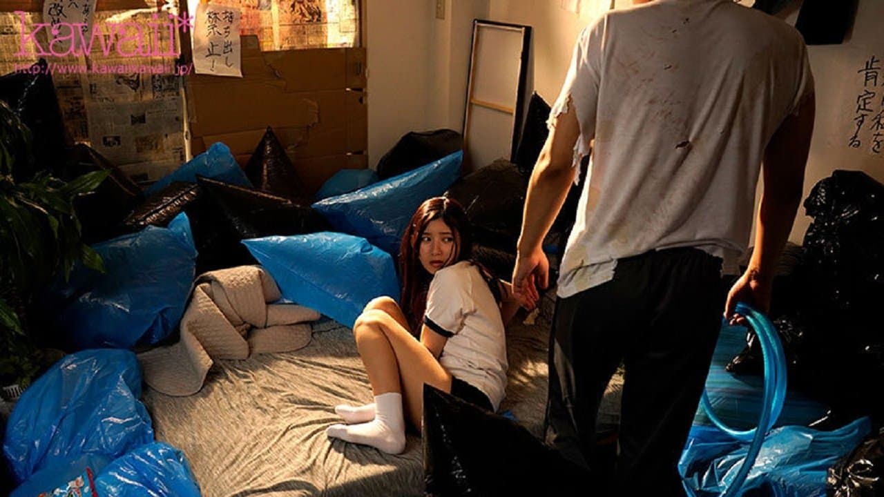 隣人のゴミ部屋で異臭中年おやじに抜かずの連撃中出し51発で孕まされた制服女子の末路… 設楽ゆうひの背景画像