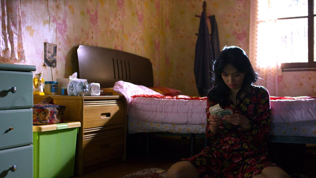 아메리카 타운の背景画像